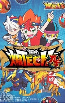 Baku Tech! Bakugan anime poster