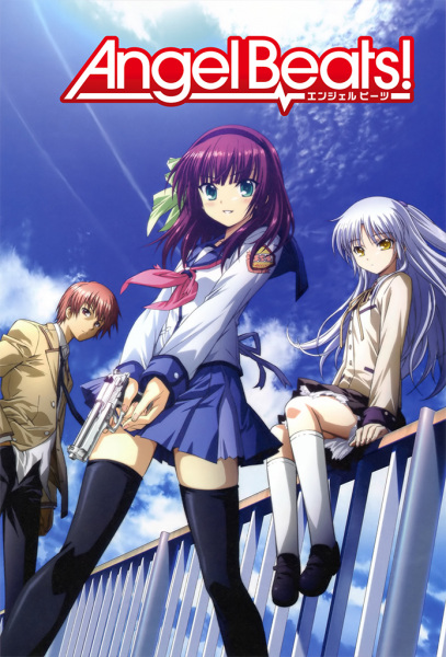 Angel Beats! anime poster
