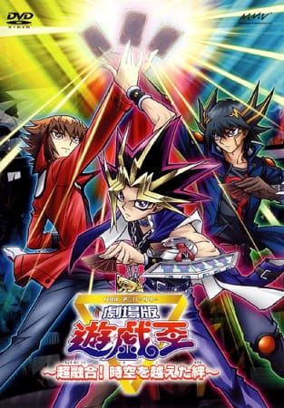 Yu-Gi-Oh! 3d: Bonds Beyond Time anime poster