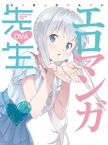 Eromanga Sensei Ova anime poster