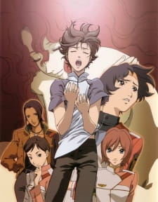 RahXephon: Tsubasa No Kioku - Memory