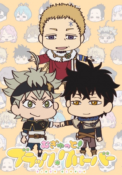 Squishy! Black Clover anime poster