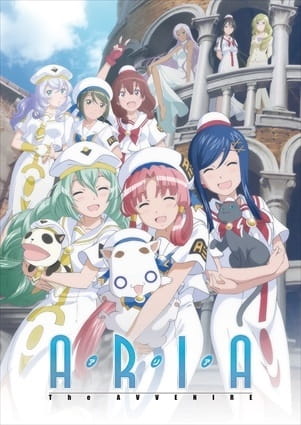 Aria the Avvenire anime poster