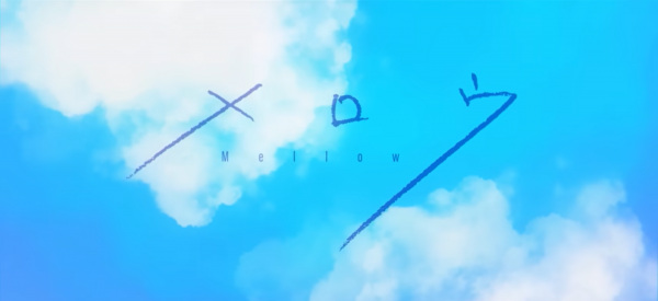 Mellow anime poster