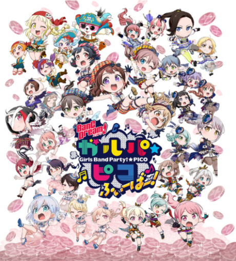 BanG Dream! Garupa☆Pico Fever! anime poster