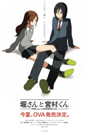 Hori and Miyamura anime poster