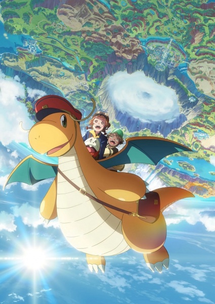 Dragonite and the Special Delivery anime poster