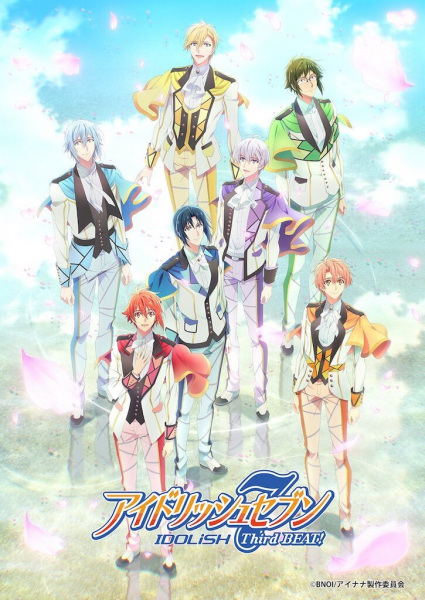Idolish7 Third Beat! anime poster