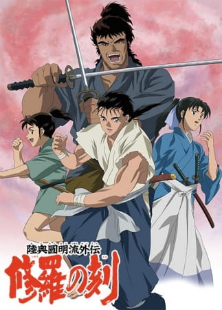 Time of Shura anime poster