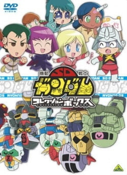 Mobile Suit Sd Gundam Mk-Iv Special anime poster