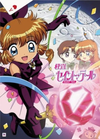 Mysterious Thief Saint Tail anime poster