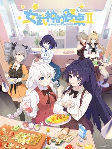 Cooking With Valkyries II