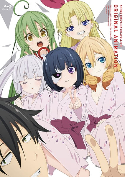 Armed Girl's Machiavellism Ova anime poster