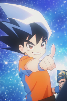 Duel Masters Special Movie: Douka anime poster
