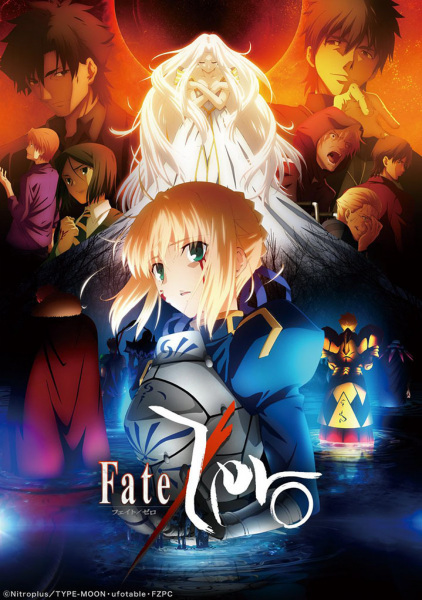 Fate/zero Season 2 anime poster