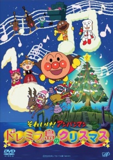 Sore Ike! Anpanman: Doremifa Shima No Christmas