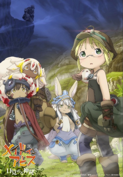Made in Abyss: Mezameru Shinpi anime poster