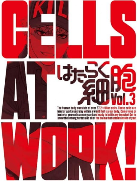 Hataraku Saibou Specials anime poster