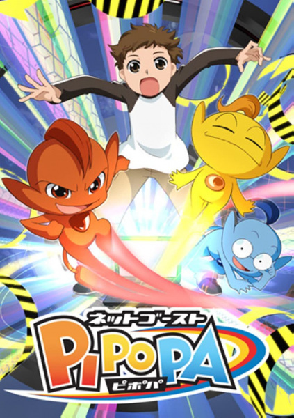 Web Ghosts Pipopa anime poster