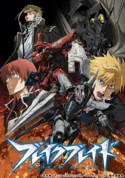 Broken Blade anime poster