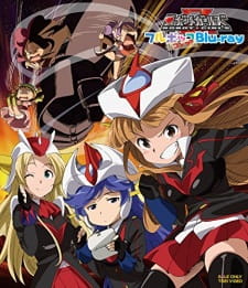 Robot Girls Z: Fukkatsu No Chika Teikoku!? Robot Girls Z vs. Nazo No Sandai Shuyaku Robo!