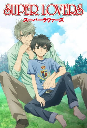 Super Lovers anime poster