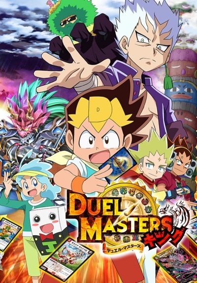 Duel Masters King anime poster