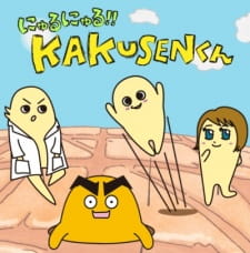 Nyuru Nyuru!! Kakusen-Kun