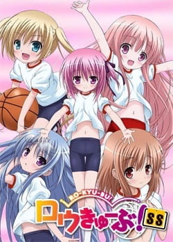 Ro-Kyu-Bu! SS Recap anime poster