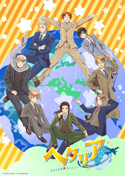 Hetalia World★Stars anime poster