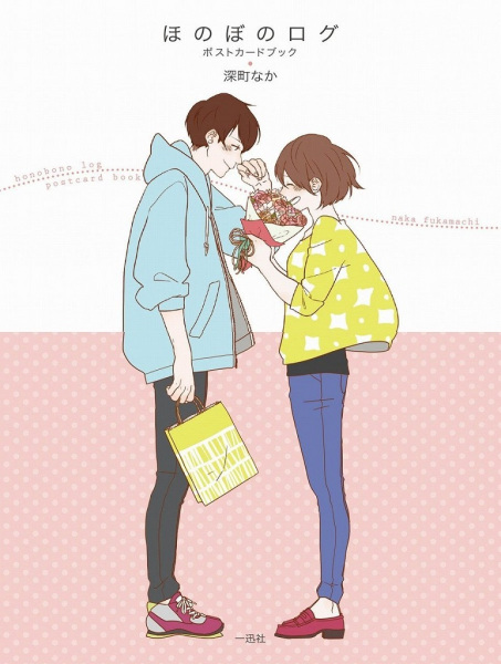 Honobono Log anime poster