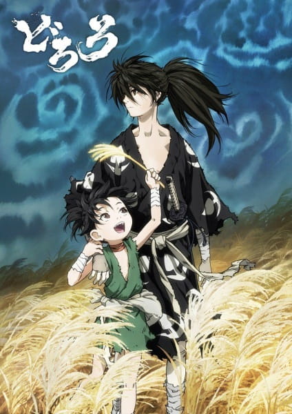 Dororo anime poster