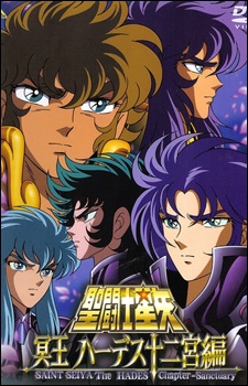 Saint Seiya: The Hades Chapter - Recaps anime poster