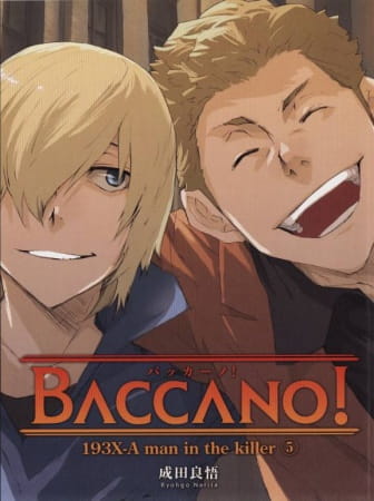 Baccano! Specials anime poster