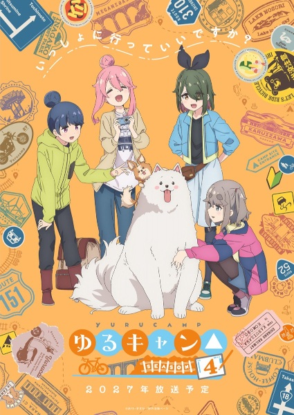 Laid-Back Camp Season 4 anime poster
