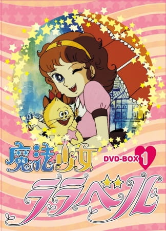 Mahou Shoujo Lalabel anime poster