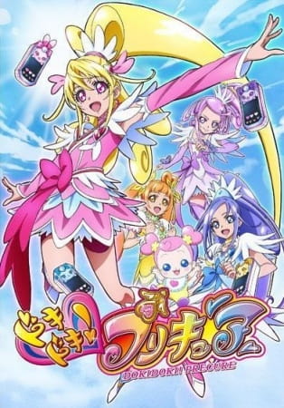 Glitter Force Doki Doki anime poster