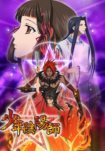 Shonen Onmyoji anime poster