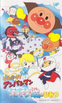 Sore Ike! Anpanman: Roll to Laura Ukigumojou No Himitsu