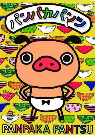 Panpaka Pantsu anime poster
