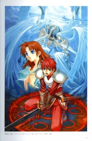 Ys anime poster