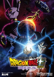 Dragon Ball Super: Beerus