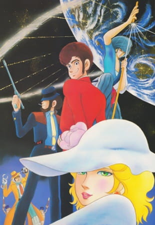 Lupin VIII anime poster