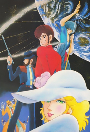 Lupin VIII anime poster