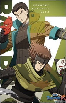 Sengoku Basara Ni: Ryuko, Itadaki No Chikai! Atsuki Mirai E Kakeru Tamashii!!