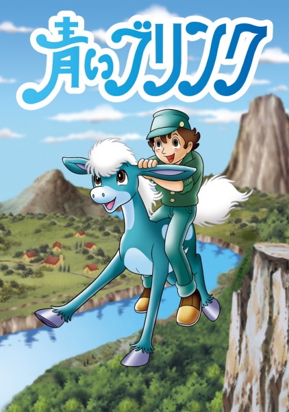 Blue Blink anime poster