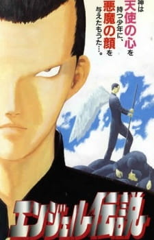 Angel Densetsu anime poster