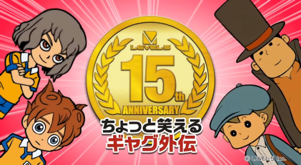 Chotto Warareru Gag Gaiden anime poster