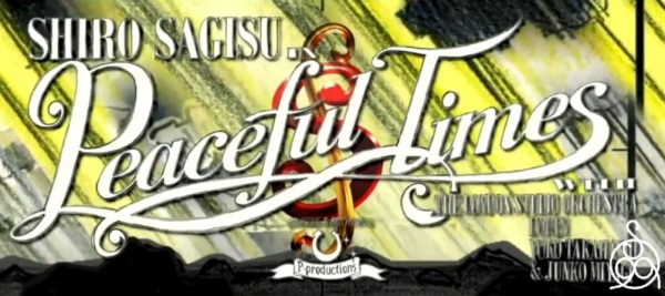 Peaceful Times (F02) Petit Film anime poster