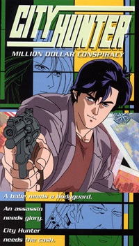City Hunter: Million Dollar Conspiracy anime poster